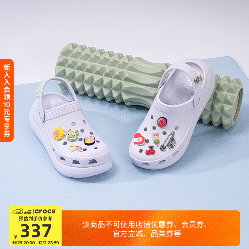 CROCS�����̴����ͬ�����ܽ����Ь�����������Ь|207521 ˪��ɫ-5BO 36 /37(220mm)