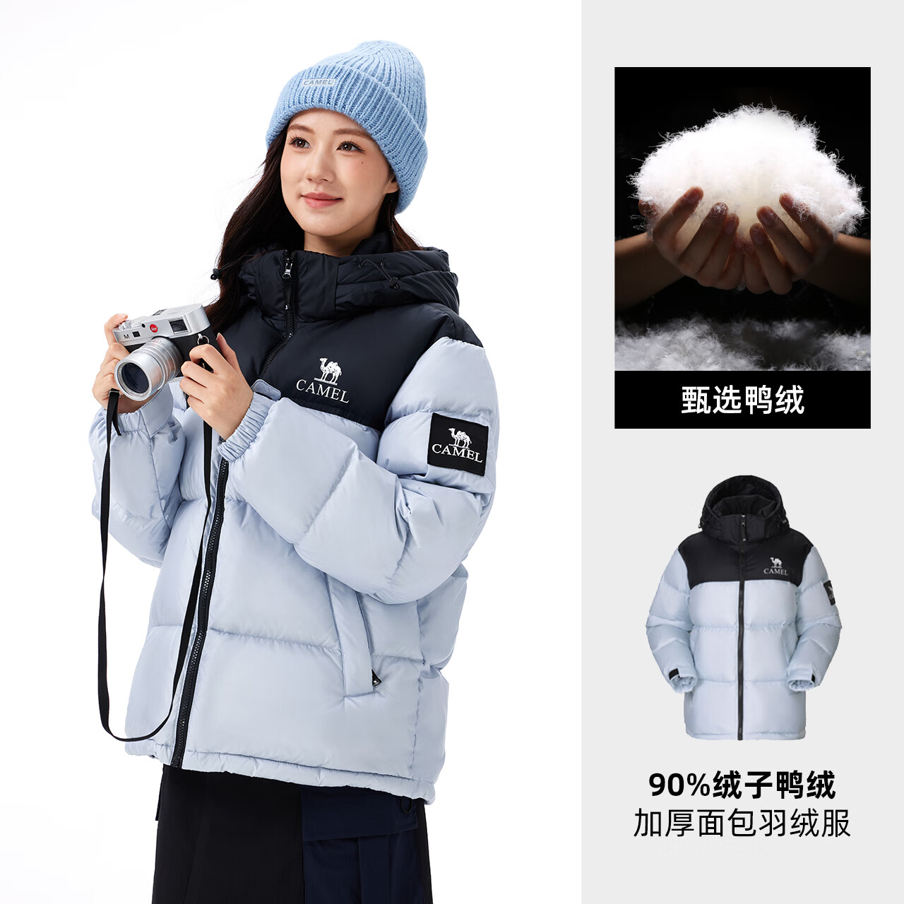 骆驼[王俊凯同款]骆驼运动羽绒服冬男女同款防寒连帽羽绒734CA6B605 幻影黑以太蓝 S