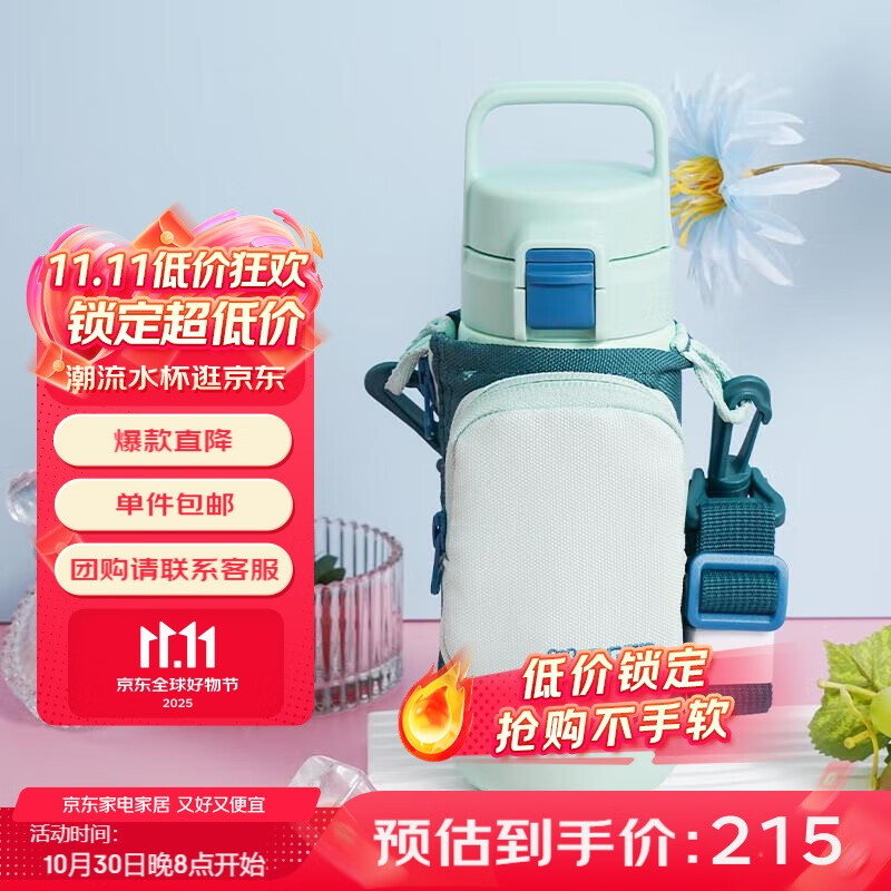 虎牌(TIGER)保温保冷杯学生儿童户外便携直饮盖水杯MTT-B50C-GM薄荷绿500ml