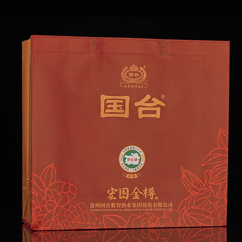 国台正宗酱香型大曲坤沙高端白酒 琻蓝钻 帝王黄 礼盒装 送礼收藏自饮 53度 500mL 2瓶 宏图金尊