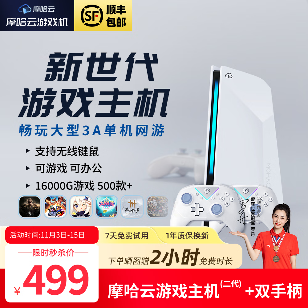 Ħ����2����Ϸ��������Ϸ��һ�����ӵ��ӳ�����Ϸ��������Ϸ����3d��Ϸ������սֻ���ս������Ϸ�ֱ� ˫����װ�����߰�-�ɲ����ߡ���Ϸ����+����˫�ֱ�