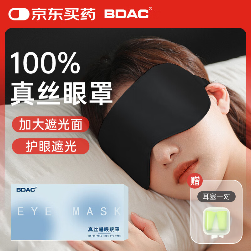 ���ڲ�����BDAC��˿˯������ ɣ��˿�ڹ�͸��˯����Ůͨ��˯����˯���� �ŵ�� 25.9Ԫ