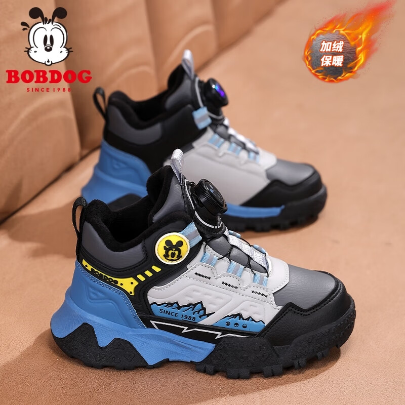 巴布豆（BOBDOG）男童鞋子儿童运动鞋冬季皮面防水加绒保暖二棉鞋中大童防滑休闲鞋 黑灰 【加绒-二棉】 35 码鞋内长约22.5CM
