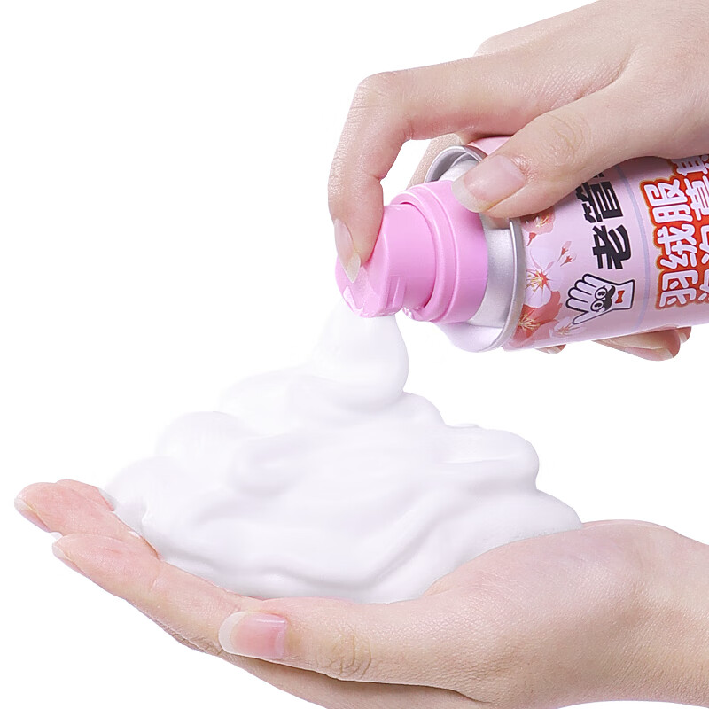 老管家 羽绒服清洗剂干洗剂免水洗清洗衣服强力去污油渍一擦净260ml/瓶 3瓶装