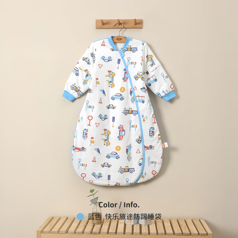 良良（liangliang）睡袋婴儿春秋冬棉加厚可拆袖加长睡袋新生儿宝宝防踢被 【40g夹棉】快乐旅途防踢适合80-95cm