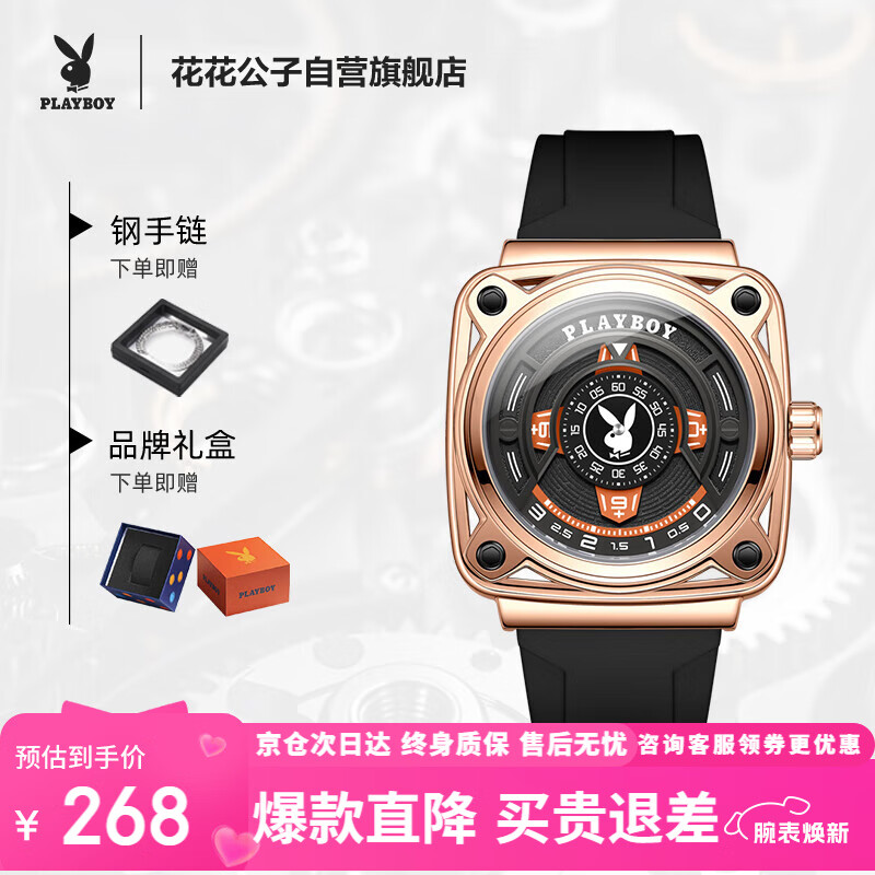手表男夜光防水石英表潮流时尚男士手表情人节礼物