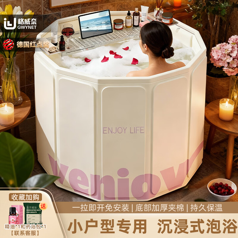 Ͱ˿۵ԡͰԲϴͰ˼Ӥ׶ͯӴԡ ̻ơ70*65cm- 59Ԫ