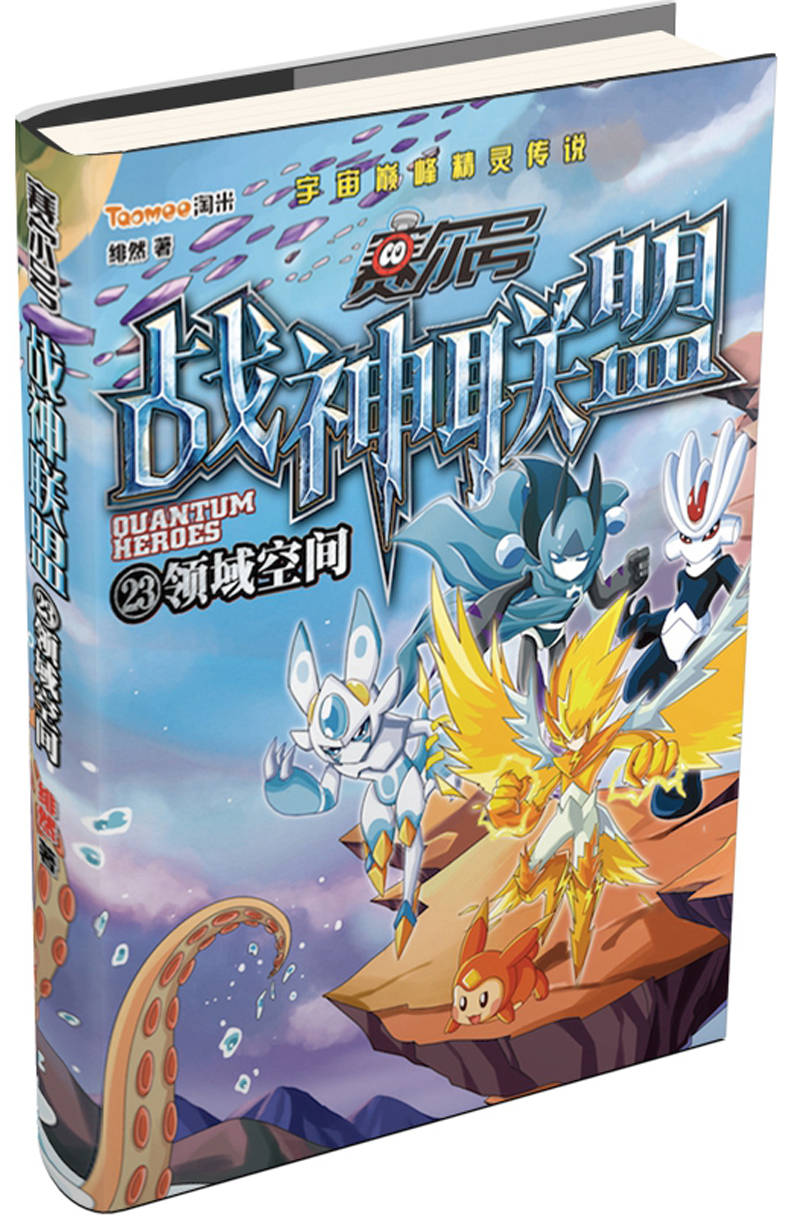 领域空间9787559710567