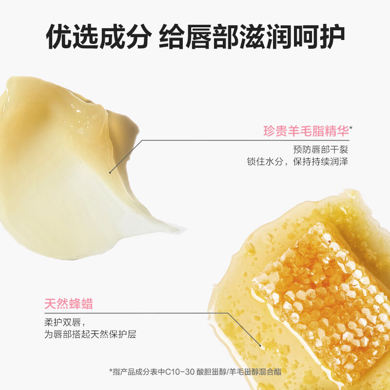 红色小象儿童唇膏男女孩宝宝婴童婴幼儿润唇膏保湿滋补水润防干裂护唇膏 【婴童润唇膏3.4g】