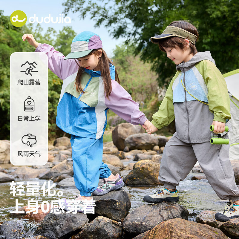 嘟嘟家【4级防泼水】儿童套装春装男童外套裤子女童两件套上衣长裤春款 中灰色 90