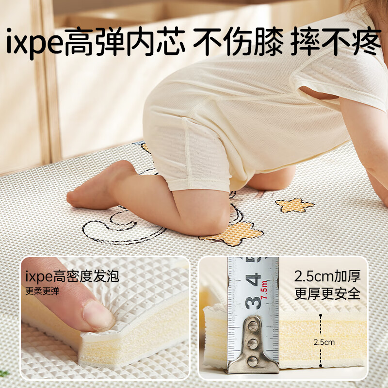 欧孕欧孕爬爬垫拼接婴儿安全无毒ixpe泡沫垫子宝宝加厚家用客厅爬行垫 【抗菌防霉】小象乐园（6片） 60*60*2CM/片【无甲醛无重金属】