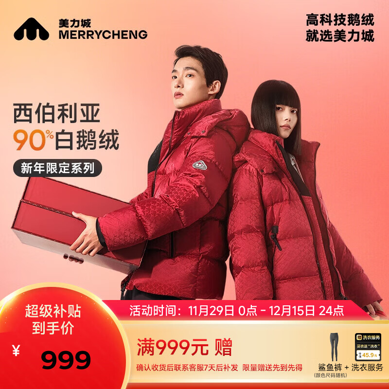 ս޷Ůͬ90%޶ɼӺºɫ׿172 ɫ 2XL 781.16Ԫ