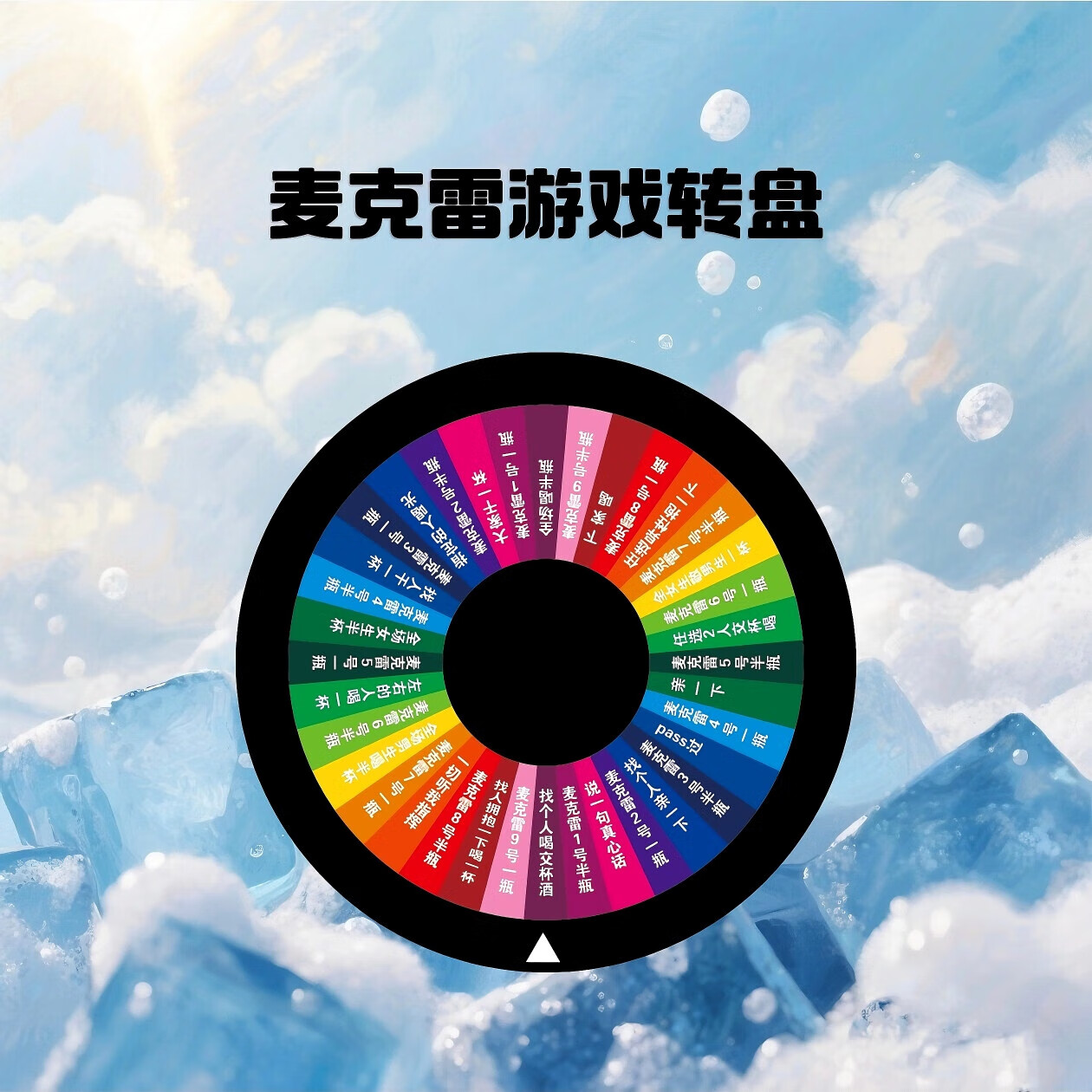 麦克雷全家福精酿啤酒原浆二次发酵500ml*9罐整箱装1-9号全系列精酿啤酒 全家福（ 500mL 9罐 整箱装）