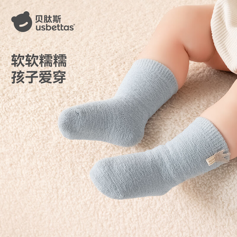 贝肽斯婴儿袜子秋冬新款儿童中筒袜加厚双面绒保暖婴儿棉袜子A类