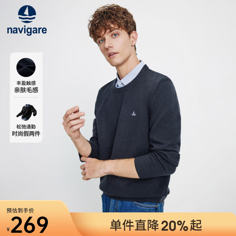 Navigare意大利小帆船针织衫男2025秋季新款假两件衬衫领毛衣舒适休闲内搭 暗岩灰 L