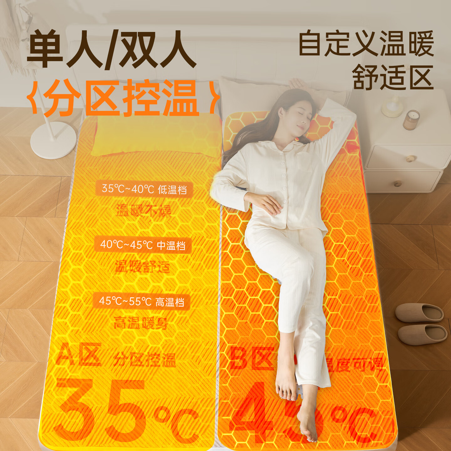彩阳双人安全断电双控双温提花绒石墨烯电热毯电褥子 千鸟灰【四档控温可除螨】 双温双控180cm*80cm