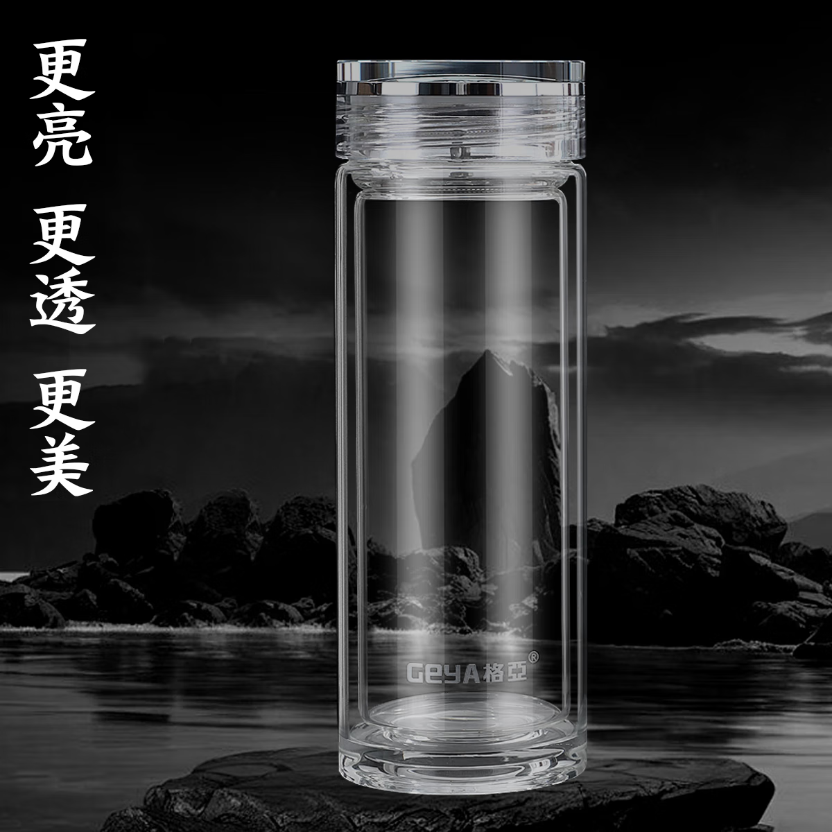 格亚（GEYA）双层玻璃杯男士高档商务玻璃茶杯玻璃水杯泡茶杯子礼盒礼物定制 春雅【礼盒装】300ml