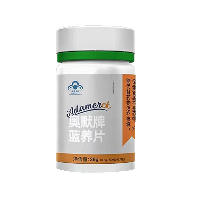 奥默提高缺氧耐受力蓝养片抗高原反应必备西藏旅游蓝帽认证保健食品 奥默牌蓝养片 60片*1瓶 1瓶（体验装）