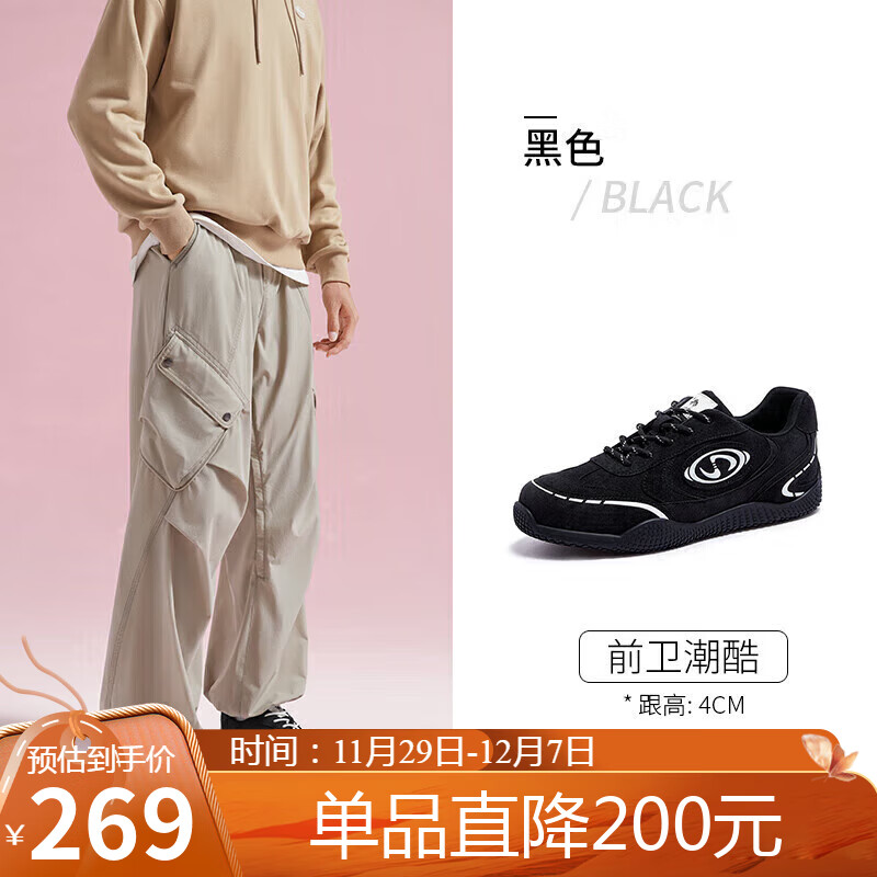 骆驼（CAMEL）月牙2.0德训鞋男增高运动休闲鞋 L15S577059C 黑色(男款)  44