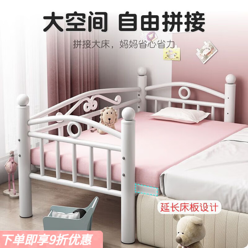 ����¡����ƴ�Ӵ���ͯ������������Ӥ�����к�Ů���ߴ��ӿ�С�������� �Ӻ��������滤�����㴲�� 150*80 352.19Ԫ