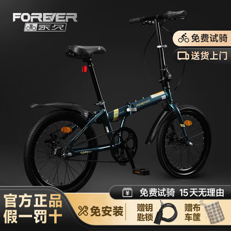 永久折叠自行车成人男女士变速超轻便携学生单车上班代步通勤车免安装 绿色 20寸 单速 辐条轮