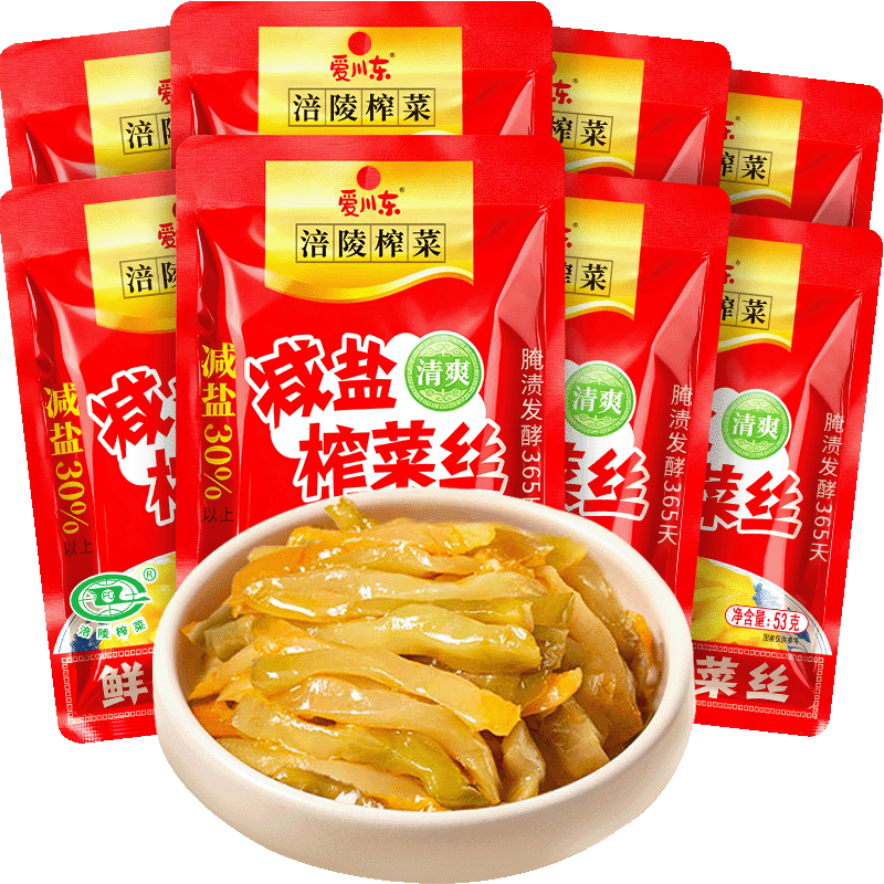 ������ �����ز�ե�� 53g*8��  26.56Ԫ(��8.85Ԫ/��)