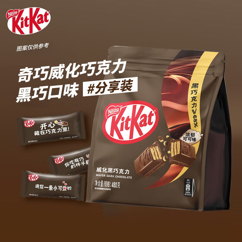 ȸ kitkatɿػװ480g ʳ  76.9Ԫ