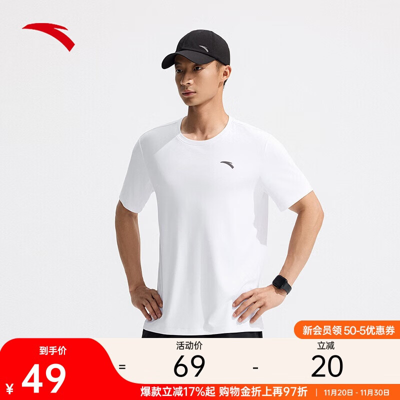 安踏速干T丨吸湿透气短袖t恤男款夏季新款跑步健身针织衫运动上衣