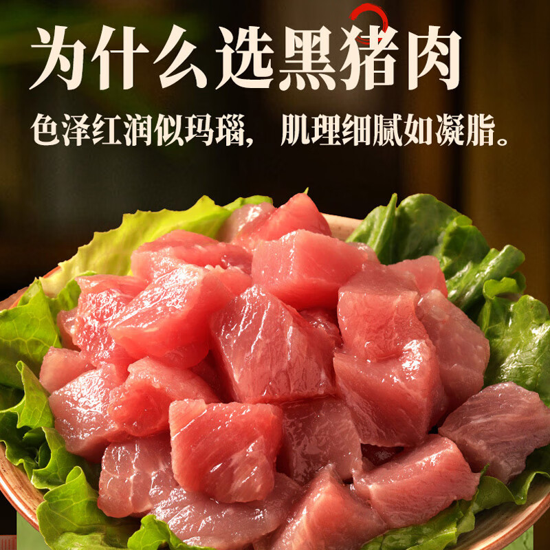 锦城记纸皮烧麦黑猪肉马蹄乐山风味学生儿童早餐食品半成品加热即食248g 【2袋】黑猪肉马蹄纸皮烧麦20个（皮薄料足）