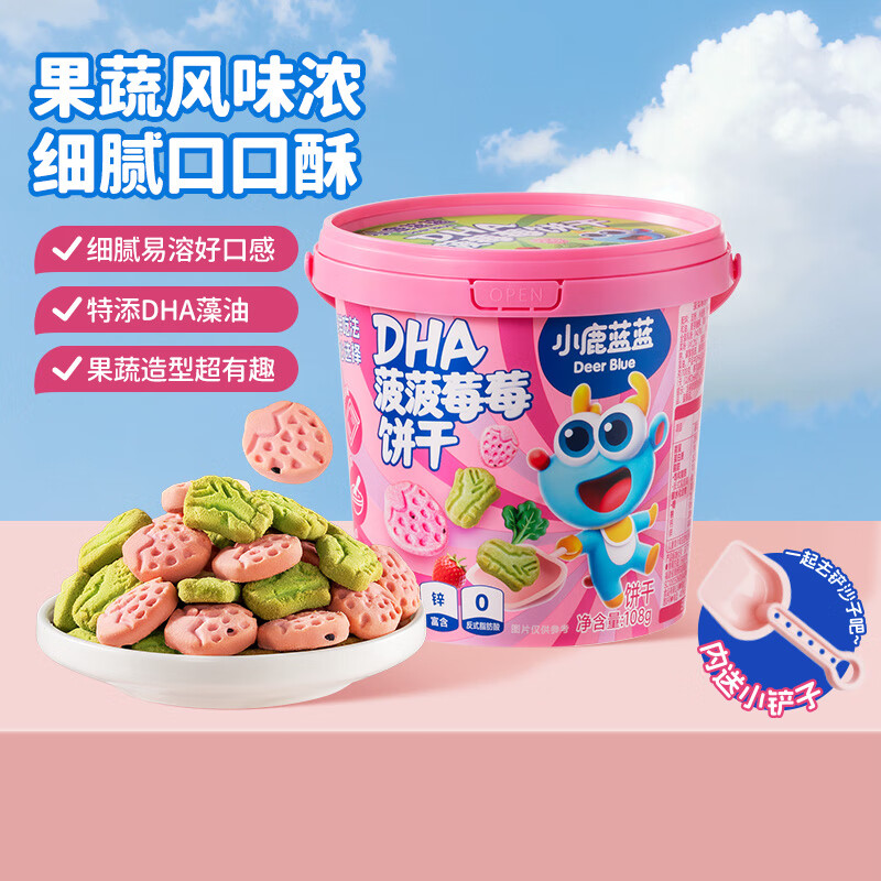 С¹���� ������ݮ���� 108g ������ʳ ��ͯĥ����ָ���� ��7.58Ԫ/��)