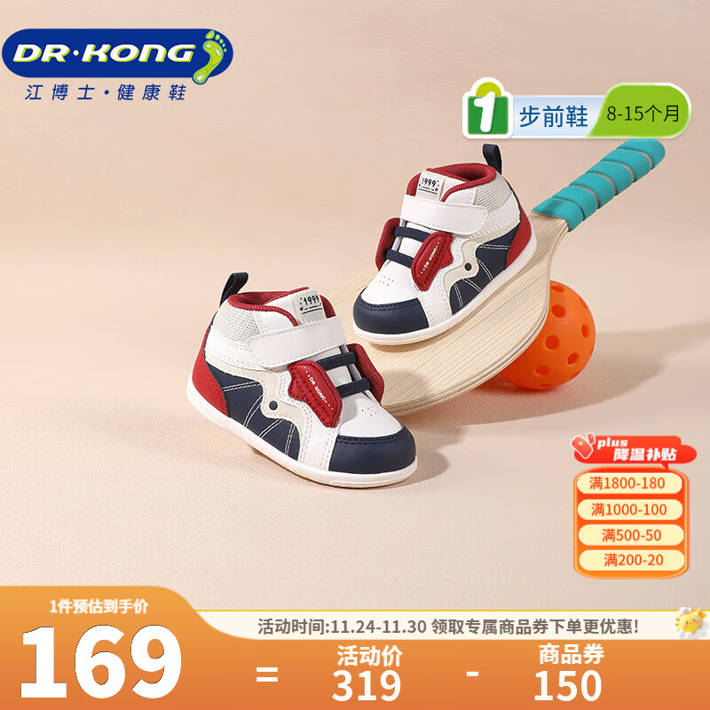 江博士另一款79 - 线报酷