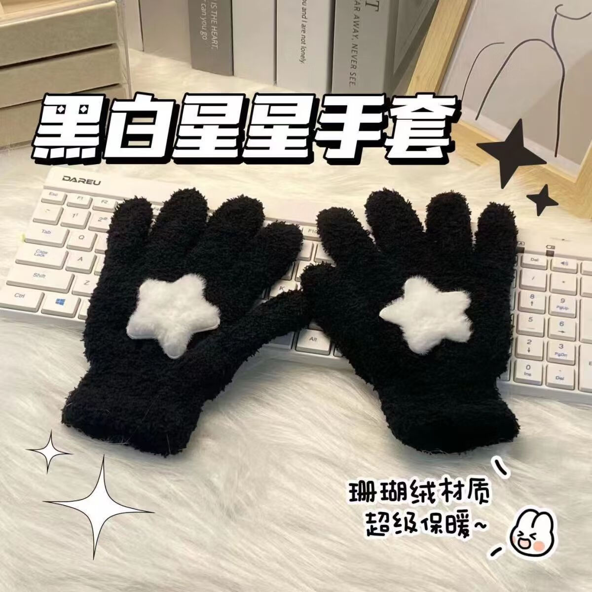 南婕手套女士冬季可爱触屏 爱心韩版isn毛绒防寒保暖羊绒骑车五指耐磨 毛绒手套【黑色】1双 1双 无规格