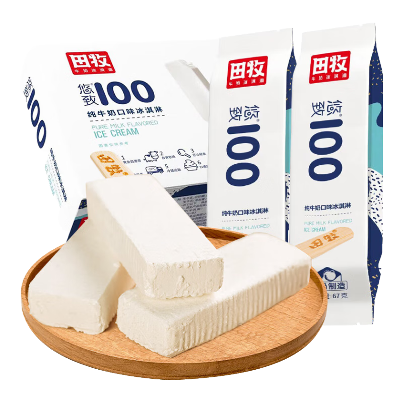 田牧悠致鮮奶冰淇淋18支純牛奶雪糕不加水生牛乳網(wǎng)紅冰糕冰激凌 悠致牛奶味18支