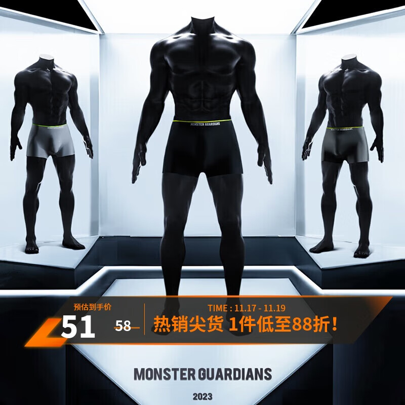 Monster Guardians运动平角裤男 冲模轻薄透气无痕内裤 深灰 L