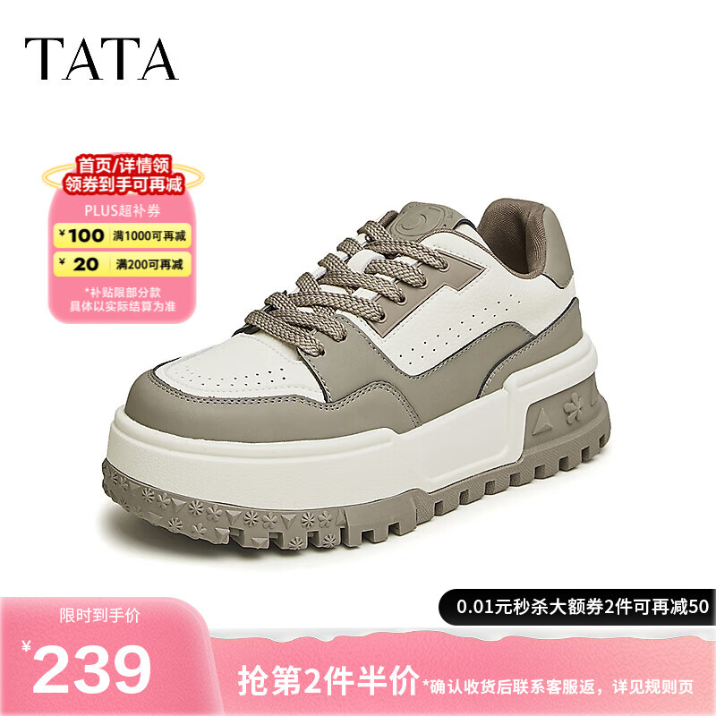 ������TATA��������а�ЬŮʱ�аٴ��ɸ�С��Ь���̳�ͬ��GDR01CM4 ��/�� 34140.55Ԫ