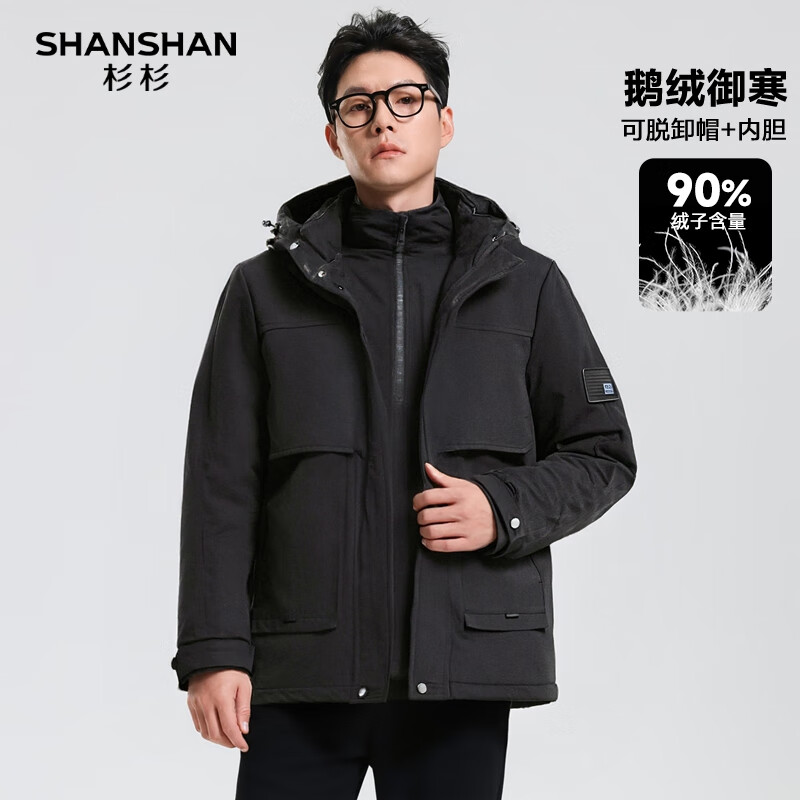 SHANSHAN90  2025һӺůɲжñ  269Ԫ