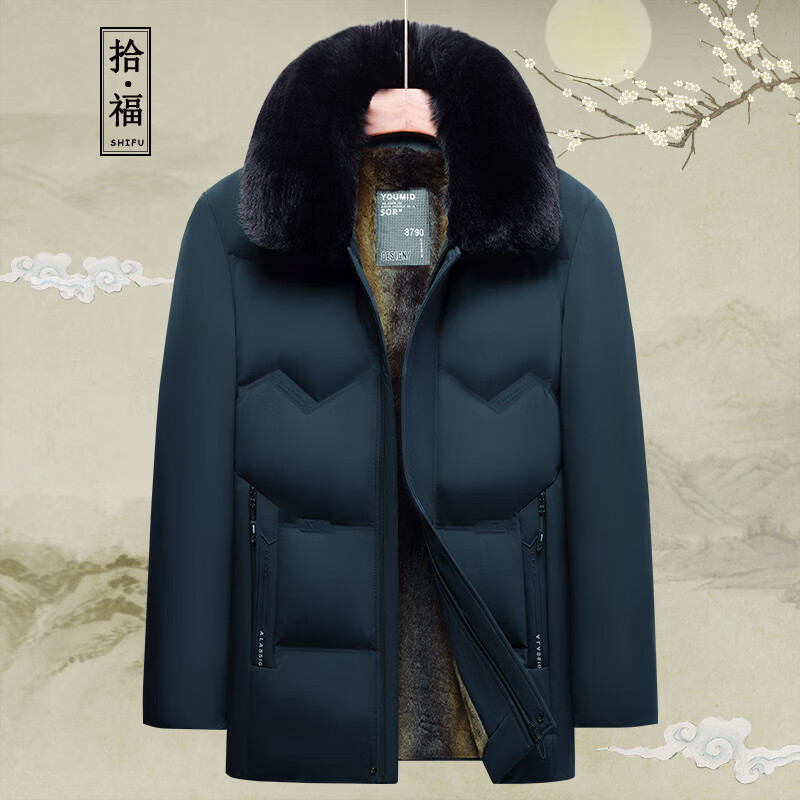 拾福（SHIFU）中老年冬季棉衣外套男爸爸装加绒加厚保暖棉服上衣休闲商务装衣服 虾青色 5XL (200)
