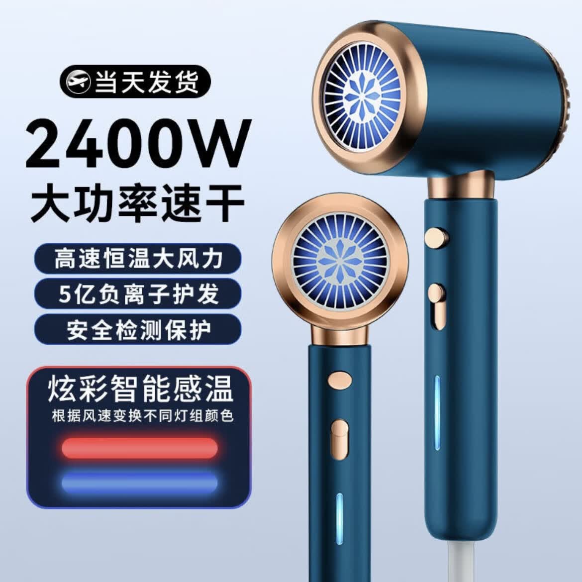 米智能通用吹风机家用静音负离子大功率不伤发3000高速风筒大风力 【国灰银】旗舰版3000蓝光负离子
