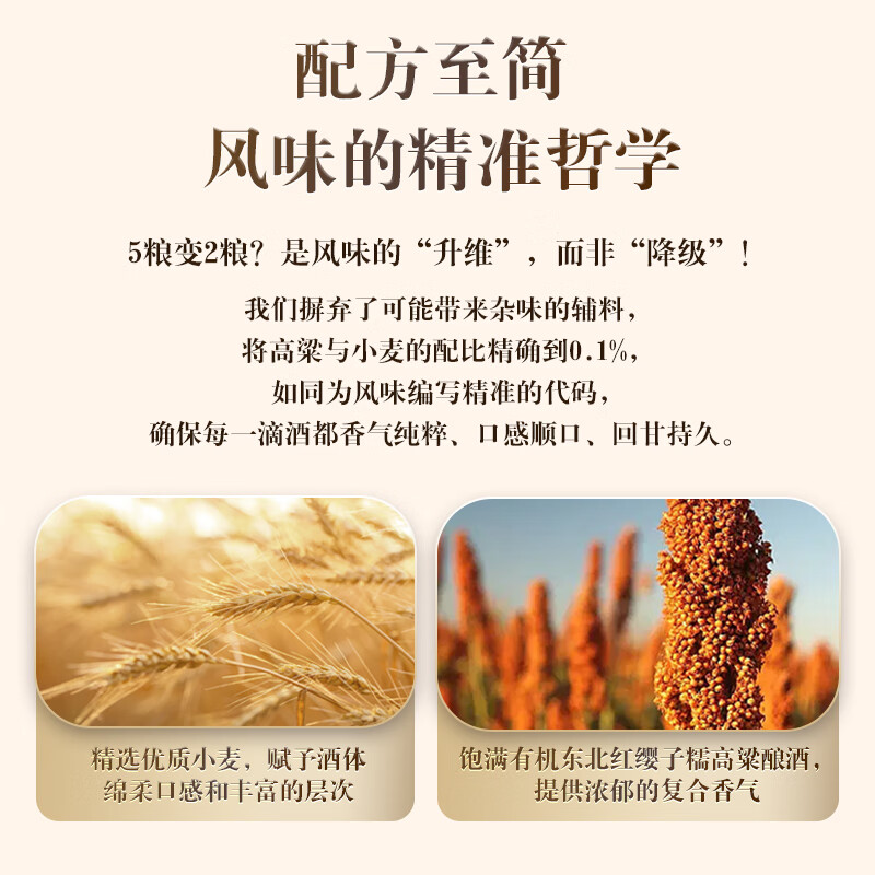 分金亭-特酿 42°【余香型白酒】 纯粮酒 改版升级 全新口感 500ML*12瓶 42%vol 500mL 12瓶 分金亭-特酿（余香型）