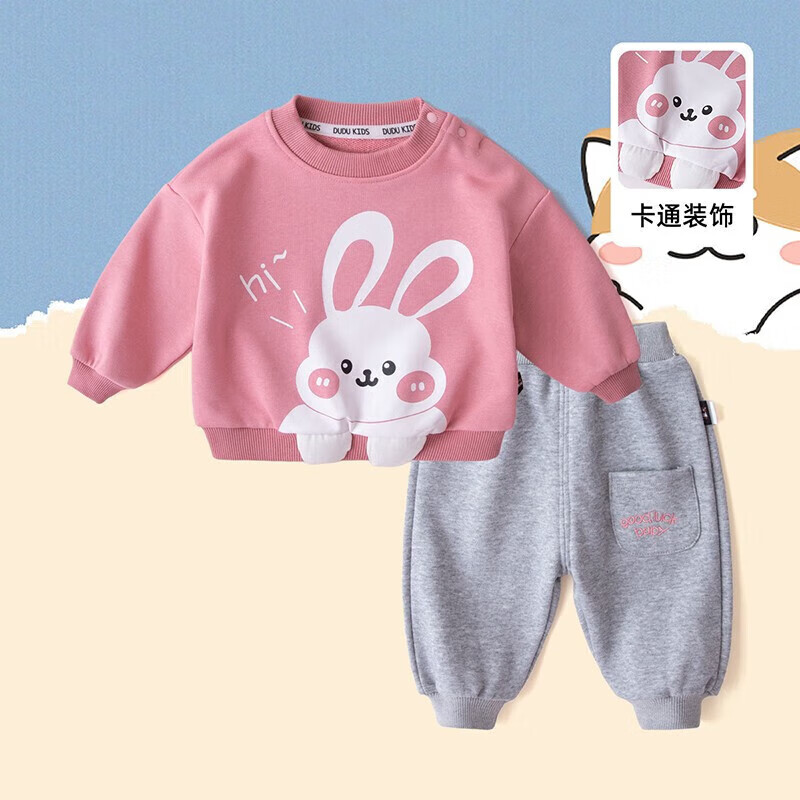 嘟嘟家宝宝套装秋冬婴儿冬装男童衣服两件套冬季儿童童装女童wp 粉色兔子+灰色裤子 73 京东折扣/优惠券