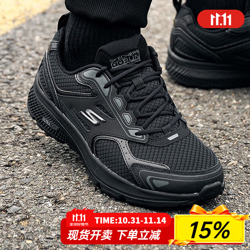 斯凯奇（Skechers）男鞋夏季2025新款休闲运动鞋轻便透气软底网面鞋黑武士跑步鞋男 黑色-BKCC 39.5