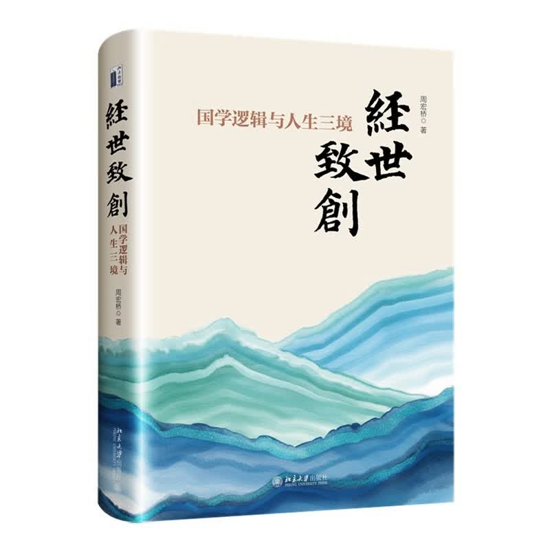 图 2
