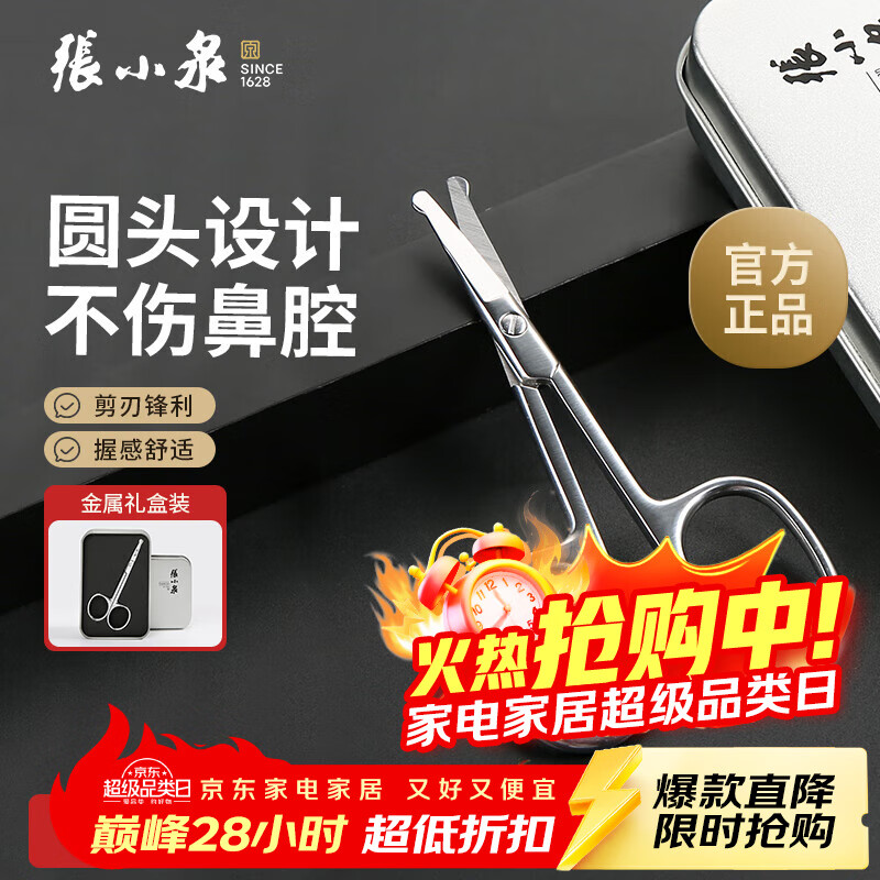 ��СȪ����ʿ�����Ƽ�����ë����������ë����ֱ�ë������������� ����ָȦ�H40910100 1��