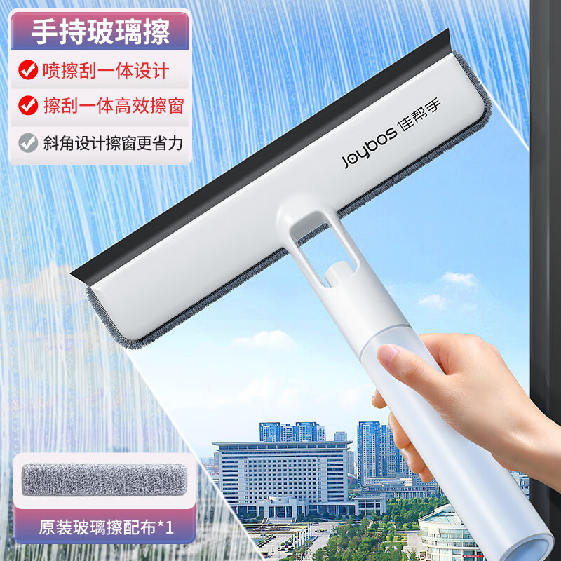 佳帮手玻璃刮喷水器家用汽车擦玻璃浴室卫生间硅胶刮神器保洁专用 手持刮窗器【喷水+刮水+擦洗】自带喷水壶