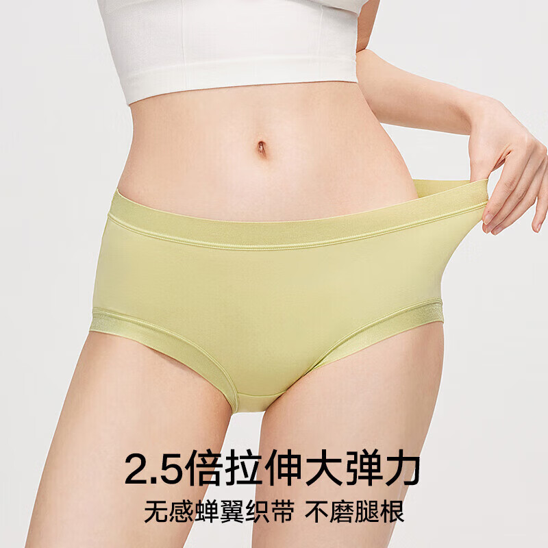 松山棉店兰精莫代尔中腰女士内裤5A抑菌弹力透气贴合不夹臀三角裤【3条装 【莫代尔】肤色+肤色+肤色 3条 L (推荐110-125斤)