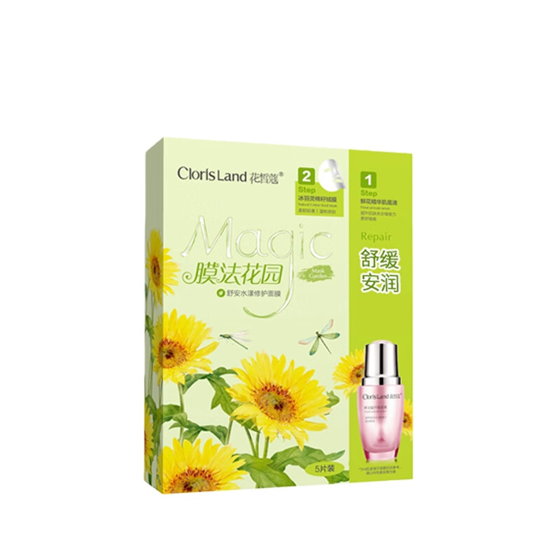 花皙蔻膜法花花园保湿补水面膜5片补水保湿舒缓修护山茶花海茴香面膜 母菊花面膜5片(3盒)
