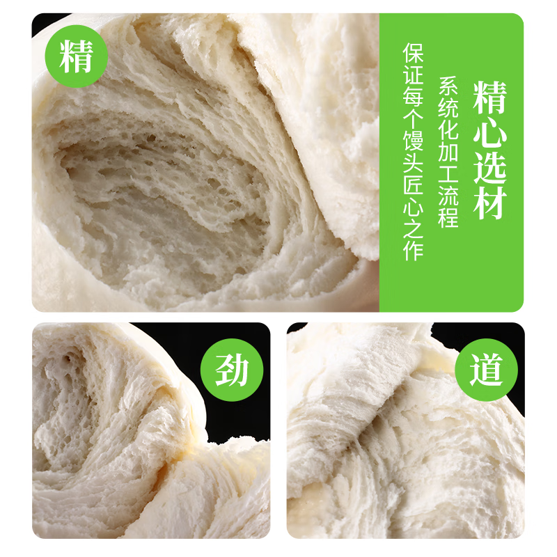 好味松鼠乳酸菌千层老面酵子馒头手工大馍馍现蒸现发 千层老面【圆馒头3包18个1800g】