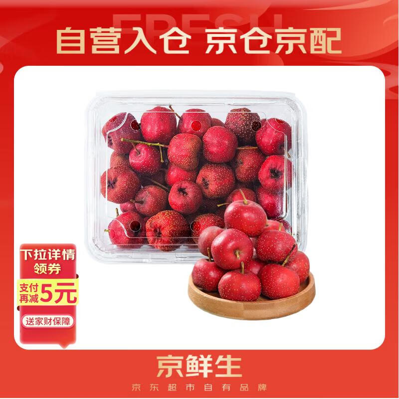 京鲜生 糖葫芦山楂 1斤装 生鲜水果