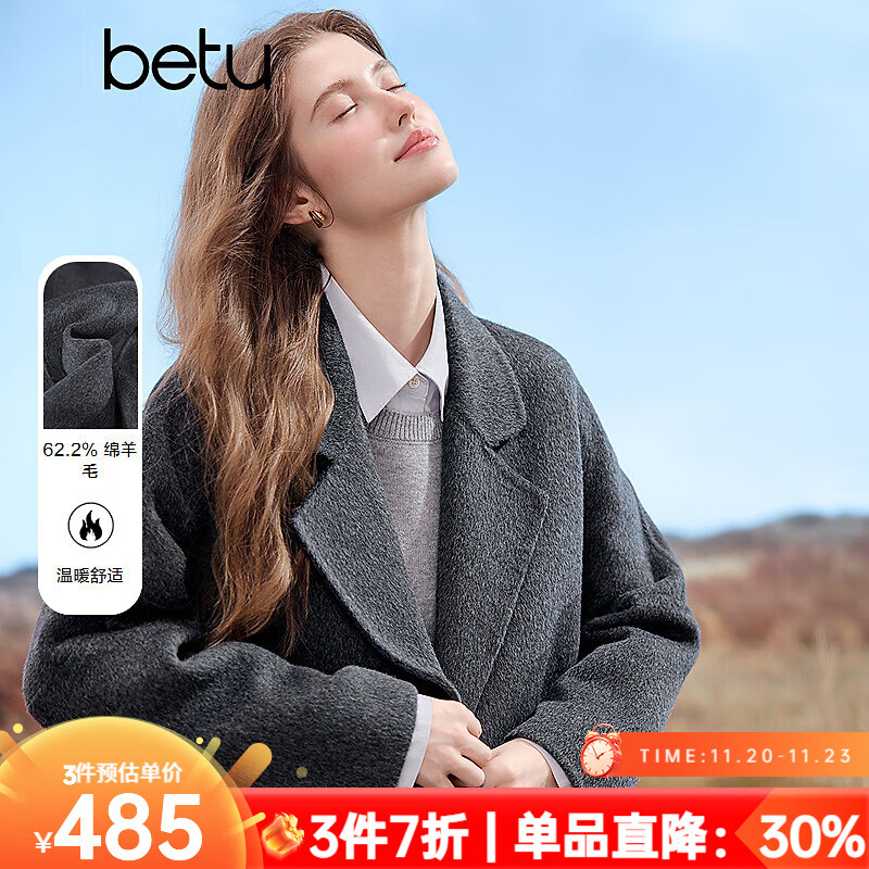百图（betu）女装2025年秋季新款毛呢外套中长款羊毛62.2%双面呢大衣女2509T11 深灰 XS （米白预售12/03发货）