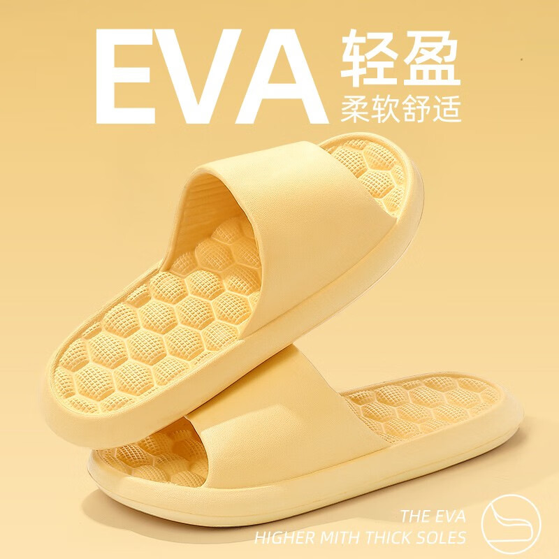 女士拖鞋价格走势网站|女士拖鞋价格比较